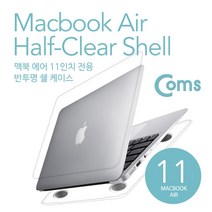 Coms 맥북 케이스 Mac Book Air 11in 반투명