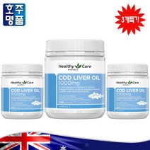 호주약국 판매 오메가3 헬씨케어 비타민 A D 영양제 대구 간 오일 1000mg 200캡슐 3병특가, 3병