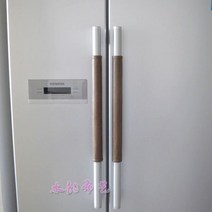 냉장고 손잡이 커버 다용도 덮개 데코 북유럽 소품, 밝은 브라운
