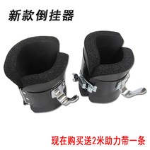 발에끼는 후크 철봉 거꾸리 꺼꾸로 스트레칭 윗몸일으키기 기구 운동 매달리기 물구나무, 블랙 발목후크