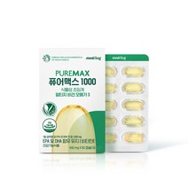 퓨어맥스 1000 식물성 초임계 알티지 비건 오메가3 640mgX60캡슐