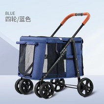 [반려동물 유모차] 경량 반려 애견 편리한 카트 냥이 애완 케이지 강아지 개 애완동물 중형 고양이 여행 소형 동물 펫 산책 대형 외출, 리어카 블루 XL (요람 길이 74 폭 40) 권장 하