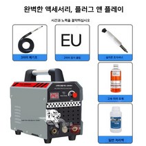전해연마기 소형 휴대용 용접자국 제거기 브러쉬 용접 세척 청소 광택기 스테인리스 용연마, 3m클리닝건이있는브러시용접비드클리닝기계