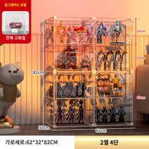 레고진열장 레고장식장 레고 피큐어 아크릴 진열장 손으로 만든 디스플레이 캐비닛 장식 보관 상자 모조 유리 투명 캐비닛 모델 장난감 캐비닛 디스플레이 스탠드, 2열4단(62*32*82)
