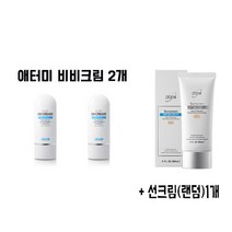 <애터미 비비크림> 화장 잘 먹는 착한 비비 (사달라 애터미 BB크림) 미백+자외선차단 기능성, 2통” class=”wr-img”></a></div></p></div></p></div></p></div><div class=