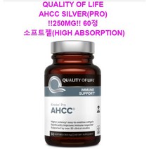 AHCC Rx 300mg 60정 소프트젤 표고버섯추출물 미국직수입