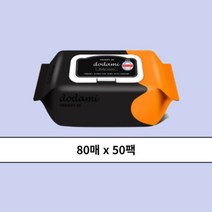도담이 트렌디55 50팩 도톰물티슈 신생아소독티슈, 상세페이지 참조, 상세페이지 참조