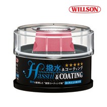 윌슨 하츠이 발수 & 코팅 왁스 250g, 상세페이지 참조, 단품