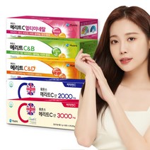 휴온스 메리트C 5종 영국산 DSM 고함량 비타민C 미네랄, 메리트 C B 1박스(2개월분)
