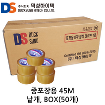 덕성 박스테이프 48mm (1BOX 낱개) OPP 투명 강력 접착 테이프, 1박스, 베이지(미색)