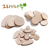 그리기 나무(혼합) 200g(3cm~10cm), (대)200g(10cm~15cm)
