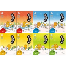 [최신판] 초등학교 우공비 국어 수학 사회 과학 문제집 세트 / 1 2 3 4 5 6 -1 -2 1학년 2학년 3학년 4학년 5학년 6학년 1학기 2학기 좋은책 신사고, 3학년 2학기