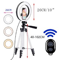 삼각대 Com 삼각대와 10 인치 링 라이트 오른쪽 Led 림 롱라이트 조명 원형 램프 셀카, 01 Silver set
