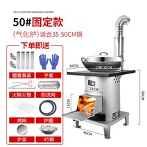 가정용 미니화로 집에서불멍 때리기 글램핑 휴대가능 불멍난로 우드스토브 반합데우는 드럼통화로, 다리 고정:이중화로+50cm+냄비+(부속품)