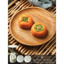 Chanwenzhe 꽃문양 떡몰드 송편만들기 몰드 월병만들기 몰드, 공구 * 1 + 몰드 * 2, Q