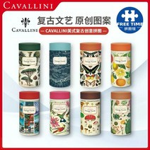 페이퍼앤코 CAVALLINI 식물원 광물선장 수입 퍼즐, 상세 페이지 참고, 동물의 세계