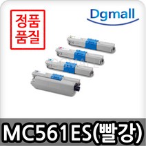 OKI재생토너 MC561ES(빨강) 44973558