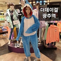 더데이걸 NC05 뽀송 사계절 상어점프수트 TGSM21101