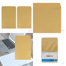 양면각대봉투 A4 10매 서류대봉투 행정봉투 사무용봉투