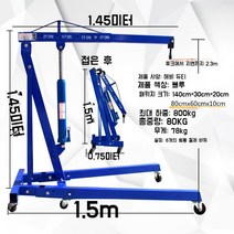 1톤크레인 호이스트 윈치 이동식 트럭 수동 리프트 기중기 소형 차량용 전동 리프팅 겐트리, A. 2톤 폴딩 모델