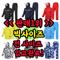 밀리터리 오토바이 방수 우의 여름 남자 우비 상하의 세트 배달 경량 군인 레인코트 방풍 남성 방습 레인캡 모자