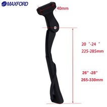 펫바이크 전기펫바이크 맥스포드 20인치 24 26 28 킥스탠드 지방 킥스탠드 리어, 26-28 킥스탠드