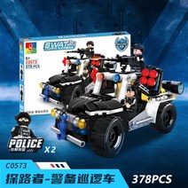 레고시티 북극 경찰차 소방대 소방헬기 청소차 로켓 추격전 호환블록, C0573 - 패스파인더 - 경비순찰차