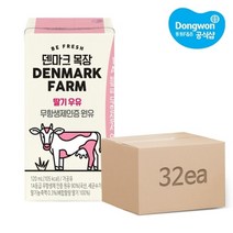 동원 [동원] 덴마크목장 딸기우유 120mL 32개 (1box), 기본상품