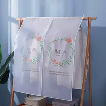 이티엔 리빙에디션 모던 행거 커버 옷걸이 덮개 인테리어 블라인드 가리개 가림막, 인테리어 행거커버 메종, 1개