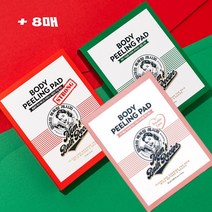 [새해세신] [1+1] 엄마의 목욕탕 레시피 바디필링패드 3종 택1 (오리지널/스트롱/ 트러블케어) + 패드 1매 증정 홈캐어 때부자 레트로 바디케어 엄목레, 스트롱(8매) +트러블케어(8매)