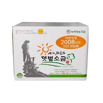 [일본지진이전] 청정해역 숙성/선별 저염도 신안천일염20kg(08/07년산), 2008년산