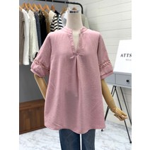애티쉬 노카라 브이넥 루즈핏블라우스 BBS1R338