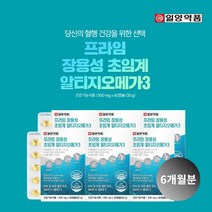 나쁜 중성 지질 혈관 혈행 혈전 청소 피로 관리 개선 에 좋은 장까지 살아가는 목넘김 편한 쉬운 rtg 오메가3 보조제 영양제, 6BOX(6개월분)