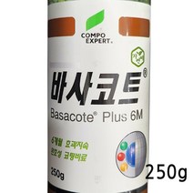 바사코트 250g 코리아아그로 정품 6개월 코팅비료 알비료 복합비료 화분 화초 식물 영양제, 바사코트250g(4병)