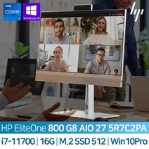 [HP] 엘리트원 800 G8 AIO 27 5R7C2PA i7-11700 (16GB / 512GB /Win10Pro) 올인원PC [기본제품]