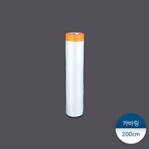 패킹콩 카바링테이프 200cm, [소량] 1봉 : 1개