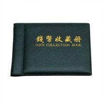 달러북 수집 지혜 화폐 기념 주화 옛날 앨범 동전 책 케이스, Green-B 60cion