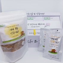 나를 위한 상황 선물세트 유기농 상황버섯 진액 차 열수추출물 GAP 티백 엑기스 친환경포장