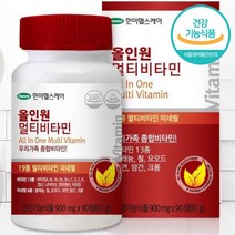 온가족 종합 비타민 영양제 B군 CD BD 멀비 종합비타민 몸에좋은영양제 스포츠선수 수험생비타민 종비 선수