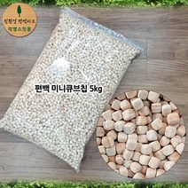 친환경편백아트 국내산 편백나무 베개 큐브칩 프리미엄 편백칩 피톤치드 편백놀이, 5kg, 편백 미니 큐브칩 7~8mm