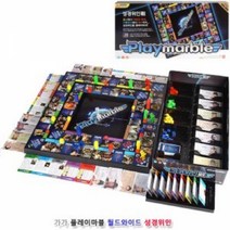 더끌림 가가 플레이마블 월드와이드 성경위인 보드게임 브루마블 취미게임 가족보드게임, 상세페이지 참조