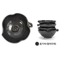 자연가습 옹기수반 가정용 관상용가습기 꽃꽂이 미니수반 미니옹기수반 매장 카페 인테리어 이조전통옹기, 옹기색