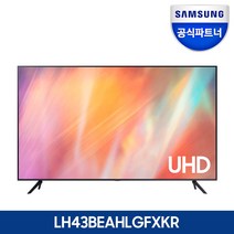 삼성전자 LH43BEAHLGFXKR UHD 4K 43형 사이니지 모니터 TV, 스탠드형, 108cm(43인치)