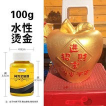 페인트 메탈릭 인테리어 은분 금분 금분페인트 오일리, 0-1L, 100g수성브론징