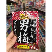 NOBEL 오토코우메 소프트 캔디 35g