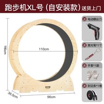 가성비 저소음 DIY 캣휠 캣폴 원목 캣타워 스크래처 헬스 운동 간단 놀이터 다양한 사이즈, H