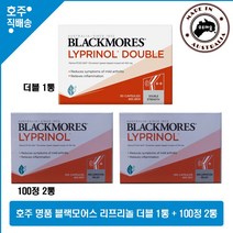 블랙모어스 리프리놀 100정 2병 + 더블 1병, 3통
