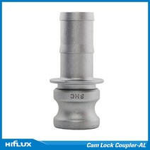 신흥커플링 캄록 Cam Lock Coupler - 알루미늄(AL) E타입 65A, 1개