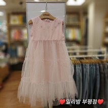 밀리밤 부평점 22 NEW 앙증맞은 보석들이 귀염 귀염한 튜튜 원피스~ 하객룩 나들이룩으로 인기상품!!고급진 샤가 이중처리된 보석 장식 튜튜 원피스