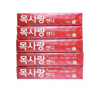 보령제약 목사랑캔디 매실맛, 40g, 15개